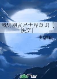 我男朋友世界第一毫免费阅读