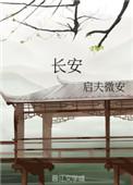 长安汽车调整股票回购价格