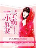 重回九八做学霸最新