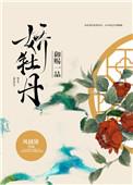 御赐一品刀价格