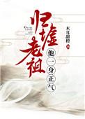 归墟