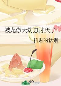 被龙傲天误认成老乡后 完结+番外