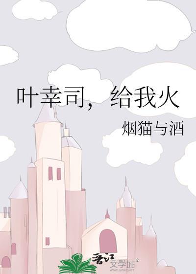 听见玩家心声后在诡界封神番外TXT