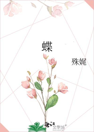 月移花影上栏杆打一生肖