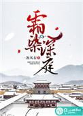 霜染层林什么意思