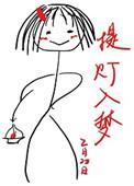提灯入梦免费