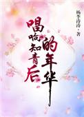 知青歌曲五十首