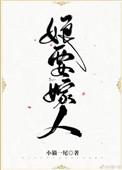 娘要嫁人电视剧全集在线观看