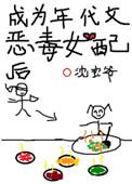 成为年代文炮灰女配后实时智能