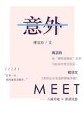 意外怀孕可以药流吗
