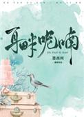 耳畔呢喃作者啦啦