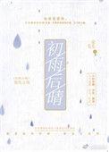 初雨后晴 一朵毛毛