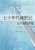 七十年代肥皂图片