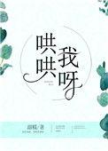 哄哄你