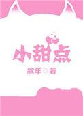 粘土手工作品大全简单教程小甜点