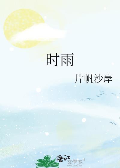 金手指是一见钟情逐花归海