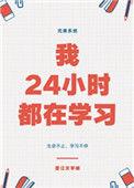 24小时都在路上