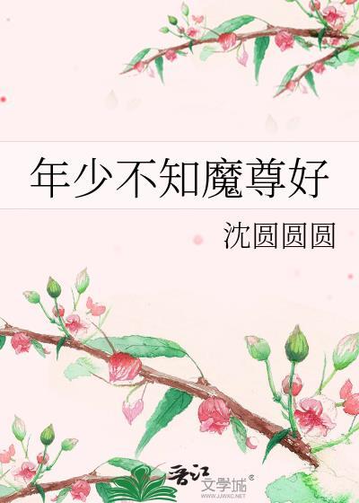 被顶流偶像供养了TXT