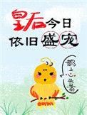 贴吧热门评论