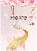重生我退婚渣男嫁王爷动漫