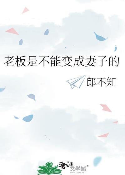 穿成被抛弃的受