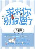 别哭了