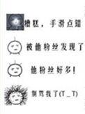 反串by红刺北百度