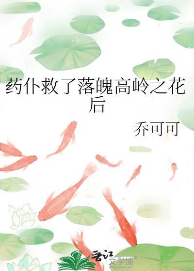 穿书之圣父降临txt