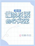 别看它书名土[捂脸