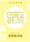 灿烂的小多肉盘