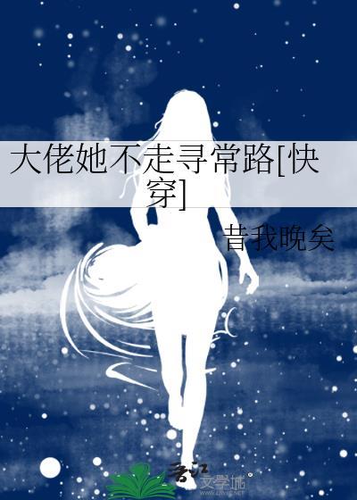 大佬她不扒马甲