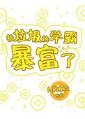 超级回收我捡垃圾就暴富