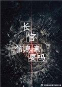 信息素要吗?25章