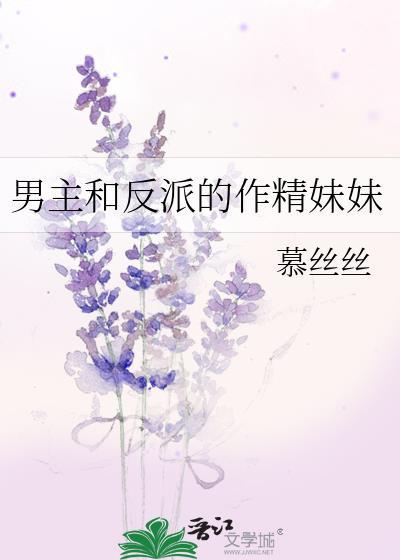 霜雪是暗示什么