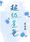 soul超级星人有哪些功能