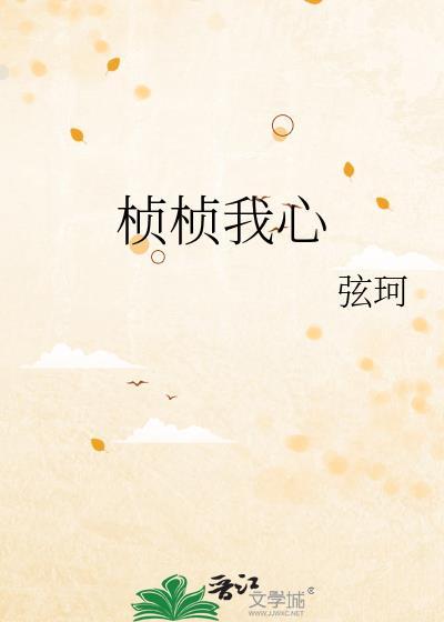 开局一块地我在异界搞建设TXT