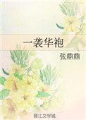 悠悠古韵如梦来
