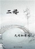二婚祝福语
