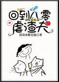 重回八零虐渣夫全文免费阅读