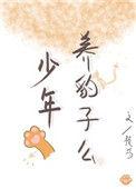 影后穿书成豪门女配
