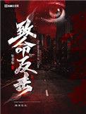 丈夫的致命反击妻子彻底崩溃!短剧合集