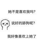 下套的拼音