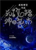 元帅拯救攻略元帅拯救攻略 臻善