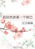 我居然羡慕一个哑巴男人