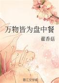万物皆可盘意思
