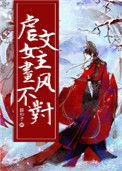 虐文女主画风不对【穿书】