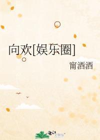 赠我赠我予白全文阅读免费