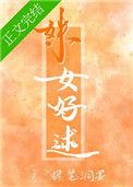姝的意思和含义是什么意思