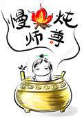 虐文女主只想炼丹无弹窗