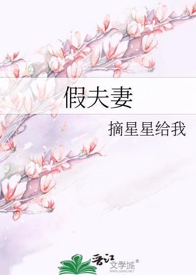 假夫妻贷款还上还算诈骗吗